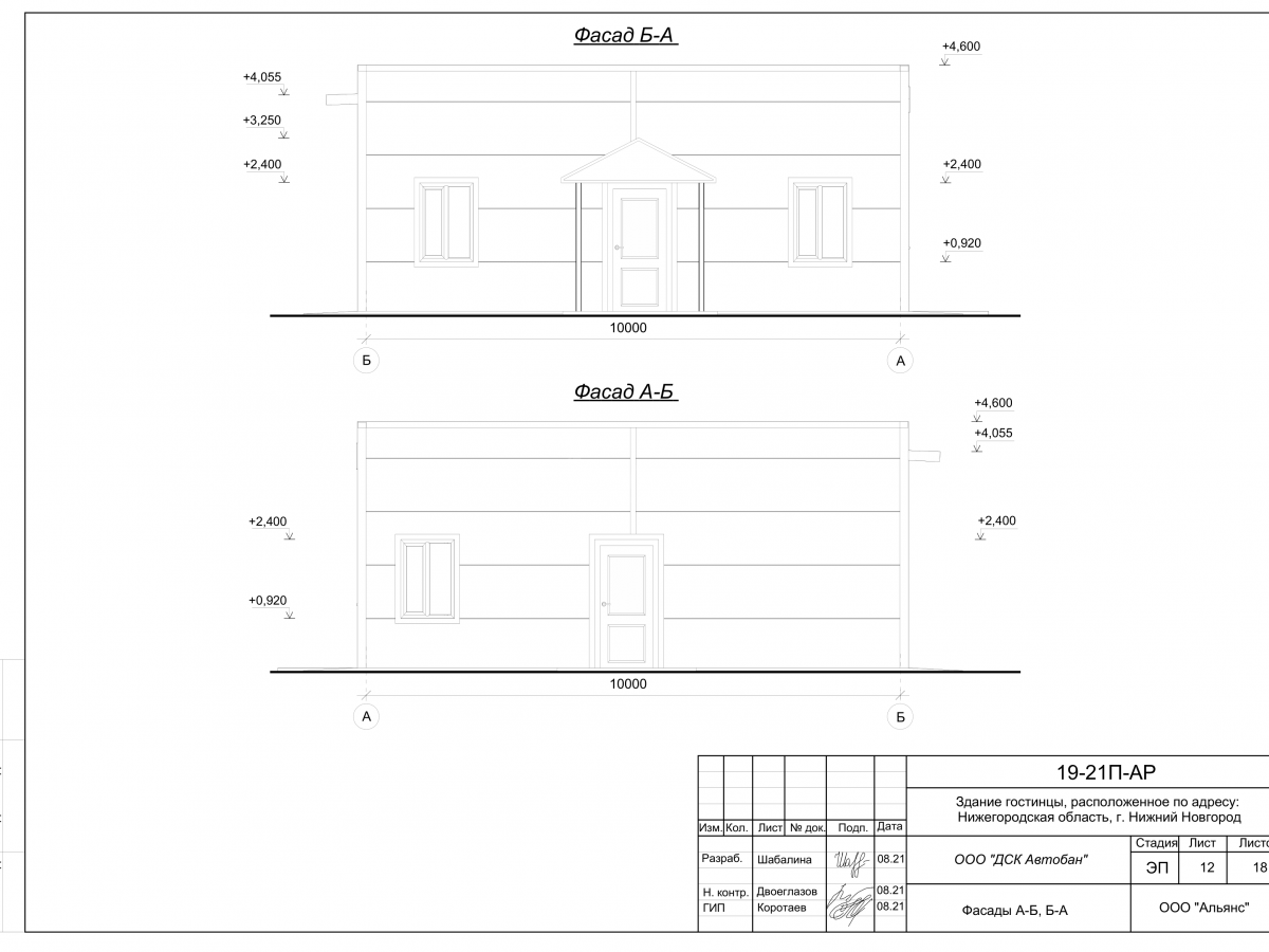Планировка Проект гостиницы из сэндвич-панелей -  фото 3