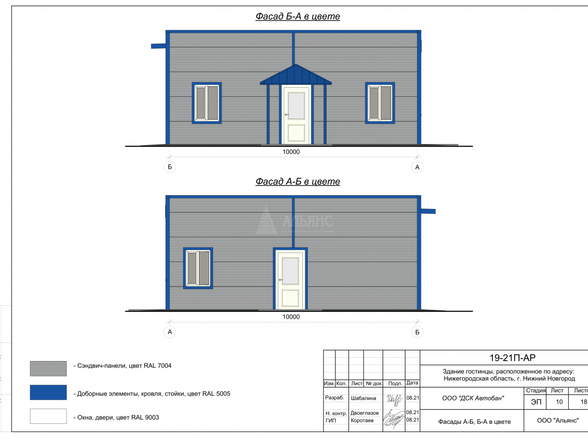 3D визуализация Проект гостиницы из сэндвич-панелей - фото 11