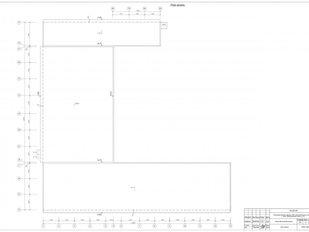 Планировка Производственное здание с АБК из сэндвич-панелей -  фото 5