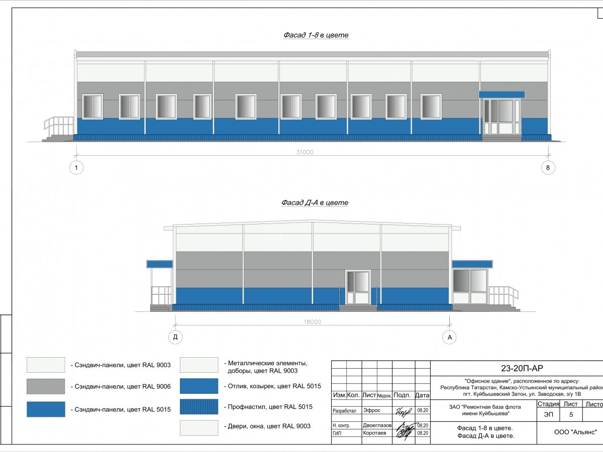 Планировка Офисное здание из сэндвич-панелей  -  фото 7