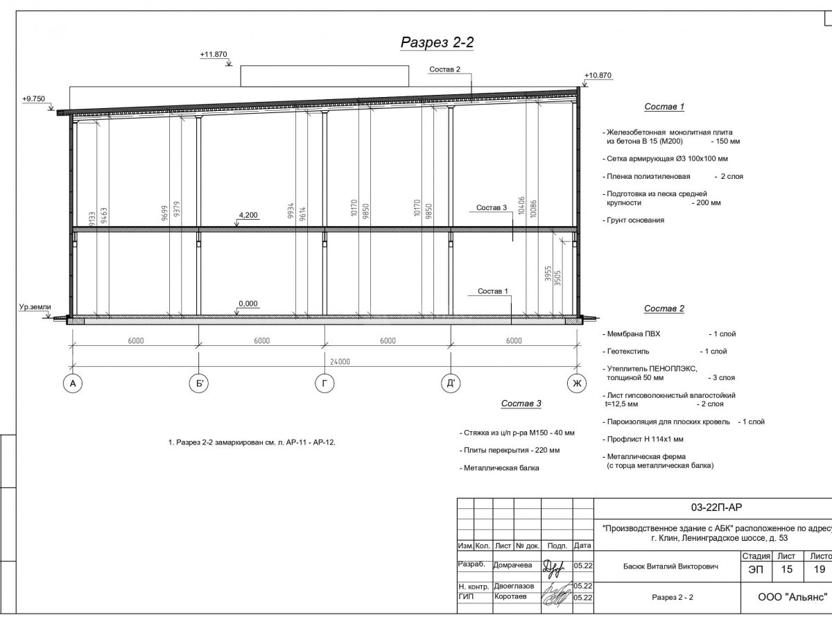 Планировка Футбольный манеж из сэндвич-панелей -  фото 4
