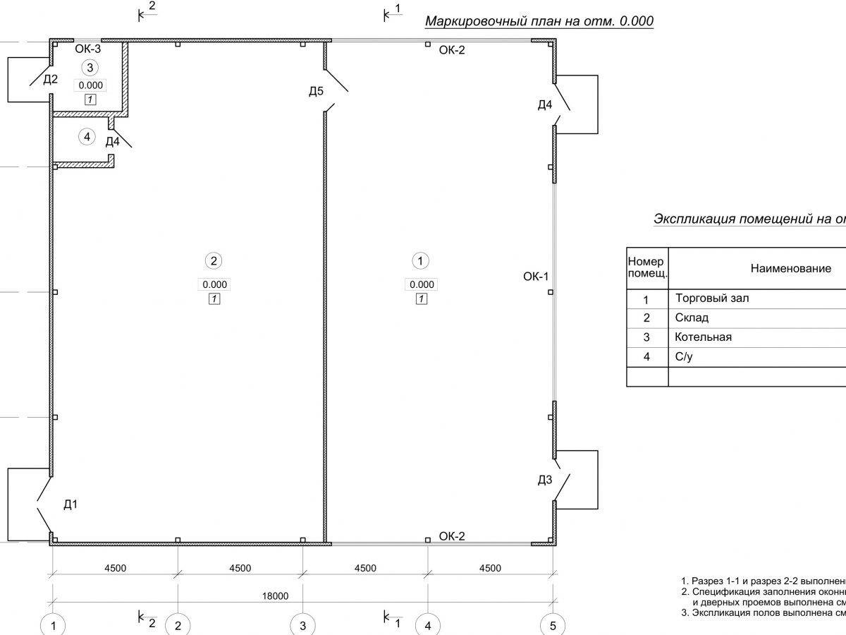 Планировка Магазин из сэндвич-панелей -  фото 5